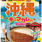 ハチ食品 JTBトラベルるるぶ雑誌パッケージの 全国ご当地 レトルトカレー 8種16個セット
