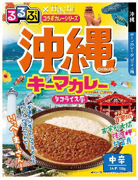 ハチ食品 JTBトラベルるるぶ雑誌パッケージの 全国ご当地 レトルトカレー 8種16個セット