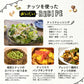 巌流庵の５種ミックスナッツ１４０ｇ！