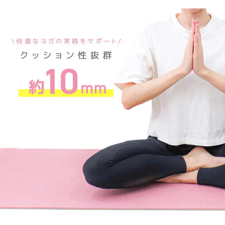 【モーヴピンク×ライトグレー】ヨガマット 10mm バイカラー 高級 TPE 素材 厚手 滑らない 滑りにくい トレーニングマット エクササイズマット 2トーン マット エクササイズ フィットネス 専用ケース ヨガ ピラティス トレーニング ダイエット ストレッチマット 初心者 上級者