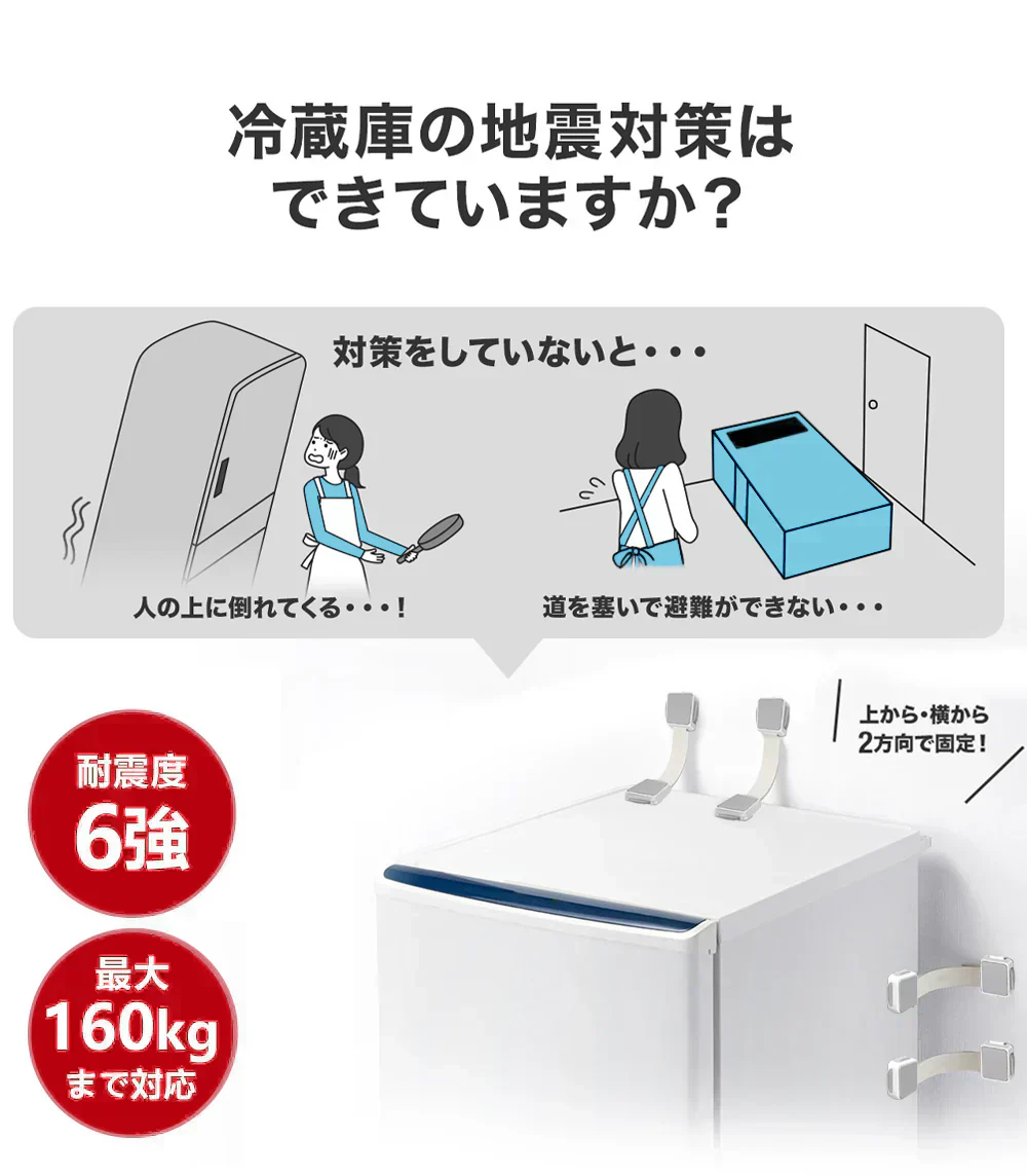 【160kg対応！高耐久冷蔵庫用チャイルドロック】＼2個セット／ 冷蔵庫 ロック チャイルドプルーフ安全ロック キャビネット用ベビー安全ロック 引き出しロック 剥がせる 地震対策 ドアロック 粘着力が強い チャイルドロック 子供安全ロック 冷蔵庫 鍵 鍵付き冷蔵庫 安全ロック 鍵 穴あけ不要 家具を傷つけない ドアロック いたずら防止 食器棚 本棚 家具 固定 転倒防止器具 防災グッズ 防災用品 粘着テープ テーブルなど対応 取り付け簡単