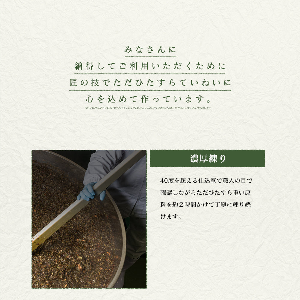 匠の野草酵素《約1ヶ月分》  送料無料 サプリ サプリメント 酵素 野草酵素 健康  スーパーフード 健康食品 野菜不足 乳酸菌 ダイエット 美容 ビタミン ビタミンC