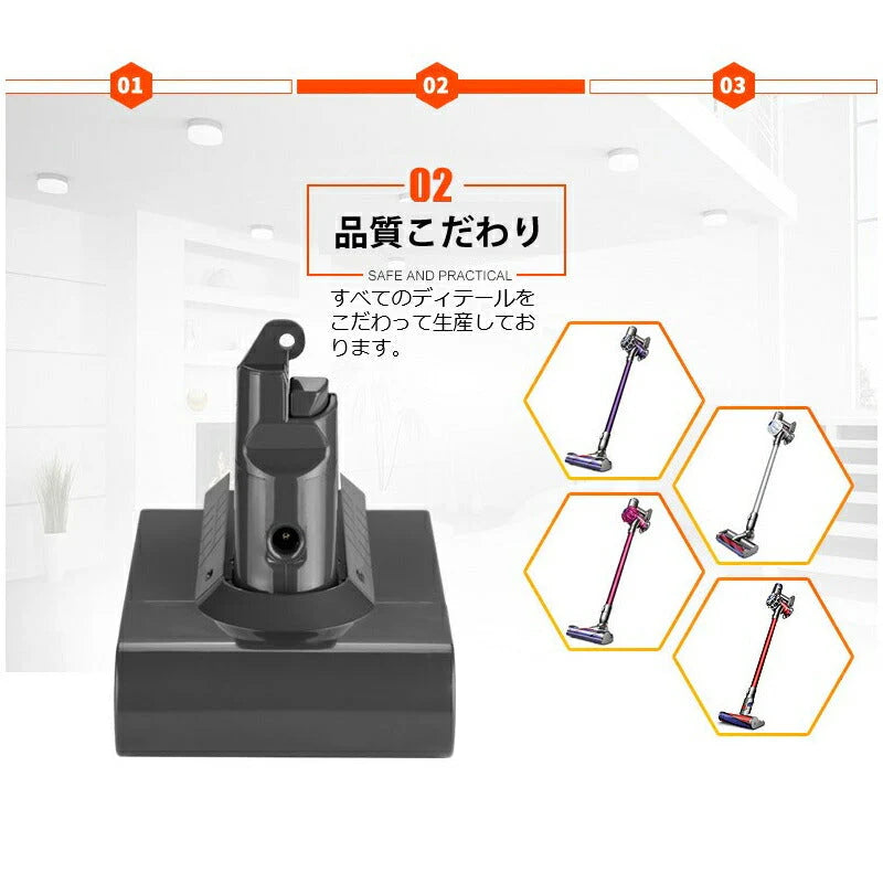 ダイソン V10 シリーズ バッテリー 互換 3000mAh dyson V10 SV12 互換バッテリー 25.2V 3.0Ah 認証済み 掃除機パーツ 交換用 消耗品買い替え