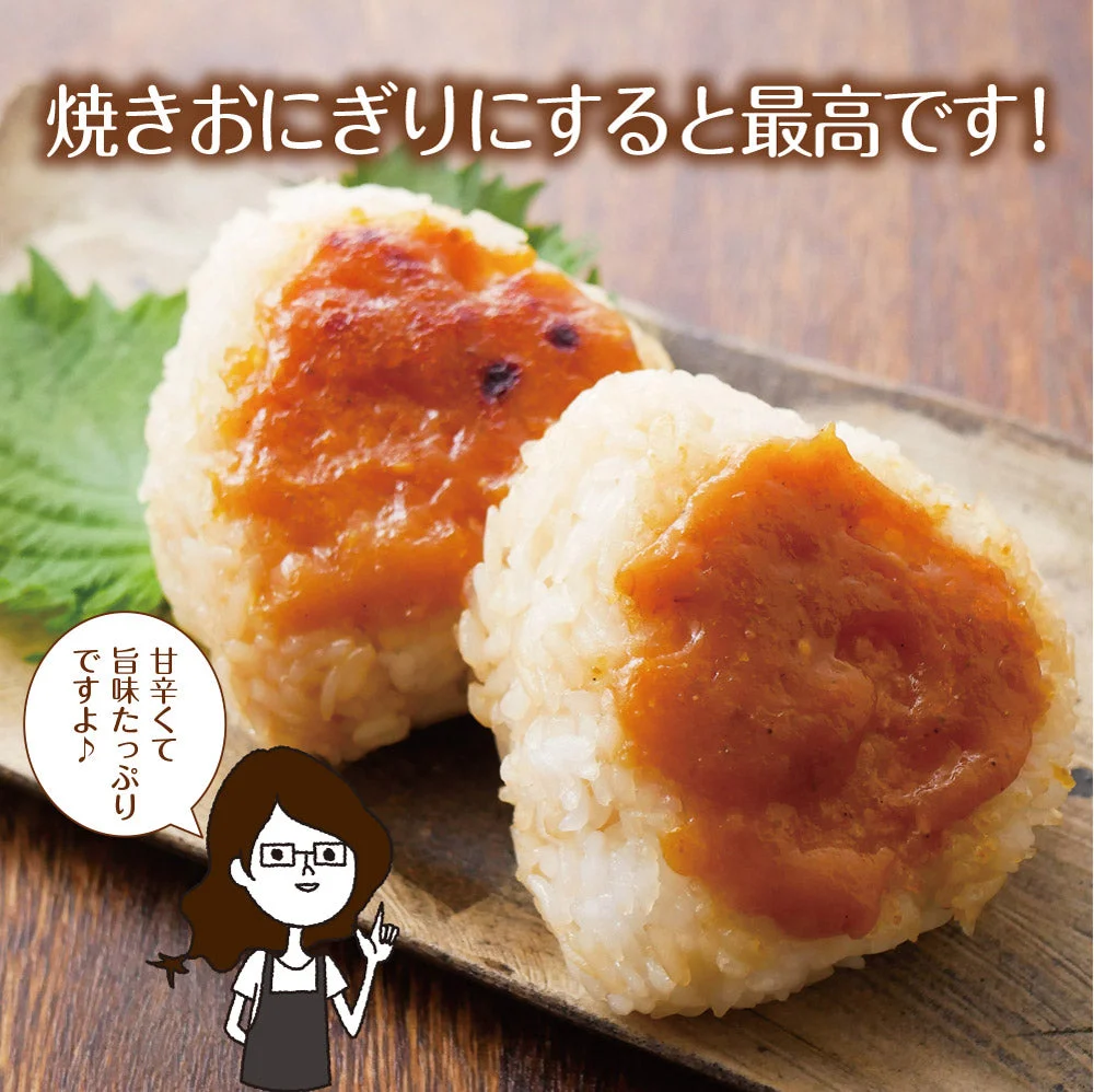 【2個セット】日本橋いなば園 八幡屋磯五郎七味唐辛子使用 おかず七味味噌 120g ネコポス メール便送料無料