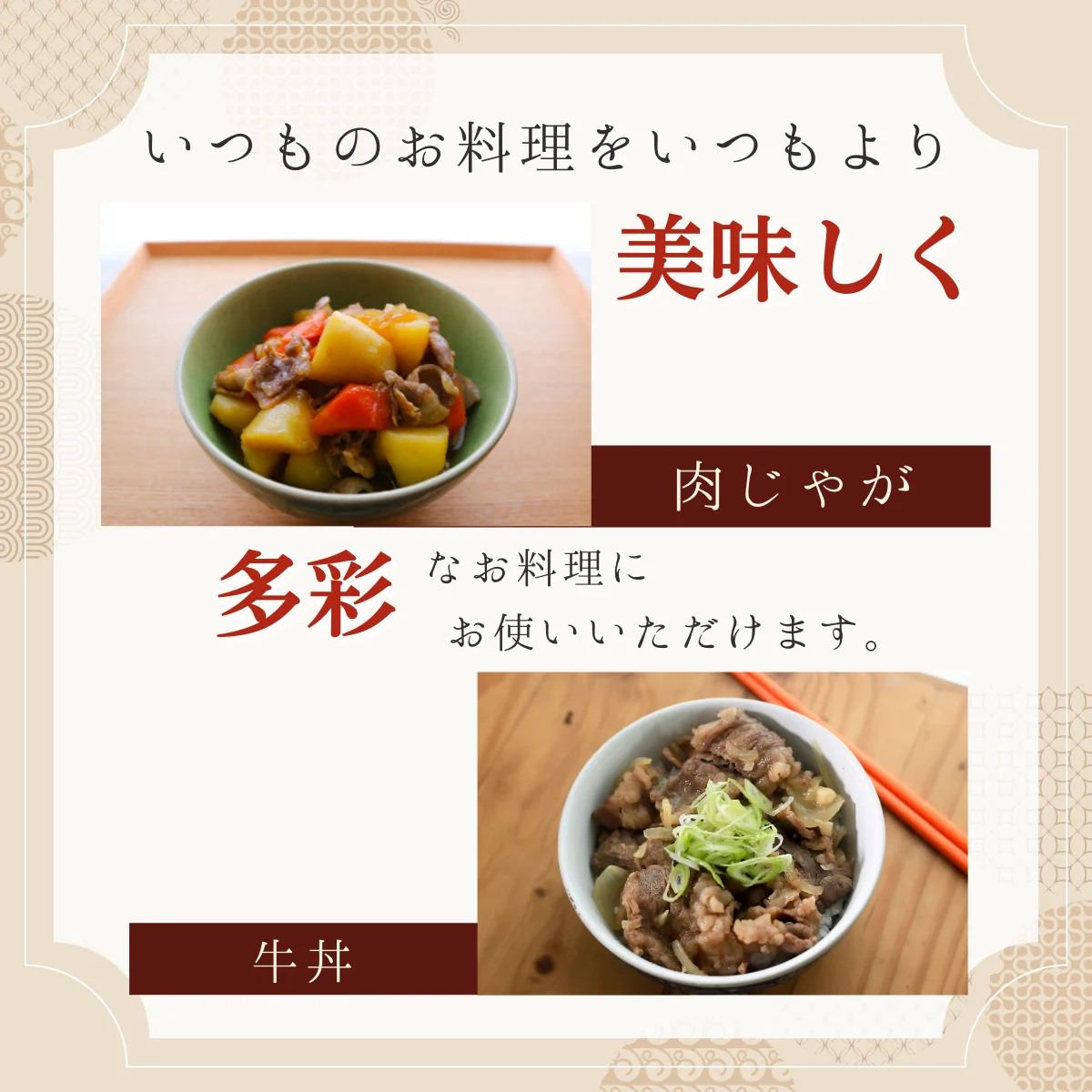 【お家でプチ贅沢！お試しサイズ】国産 高級黒毛和牛  300g