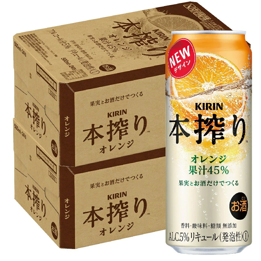 【送料無料】【2ケースセット】キリン 本搾り オレンジ 500ml×48本(2ケース)