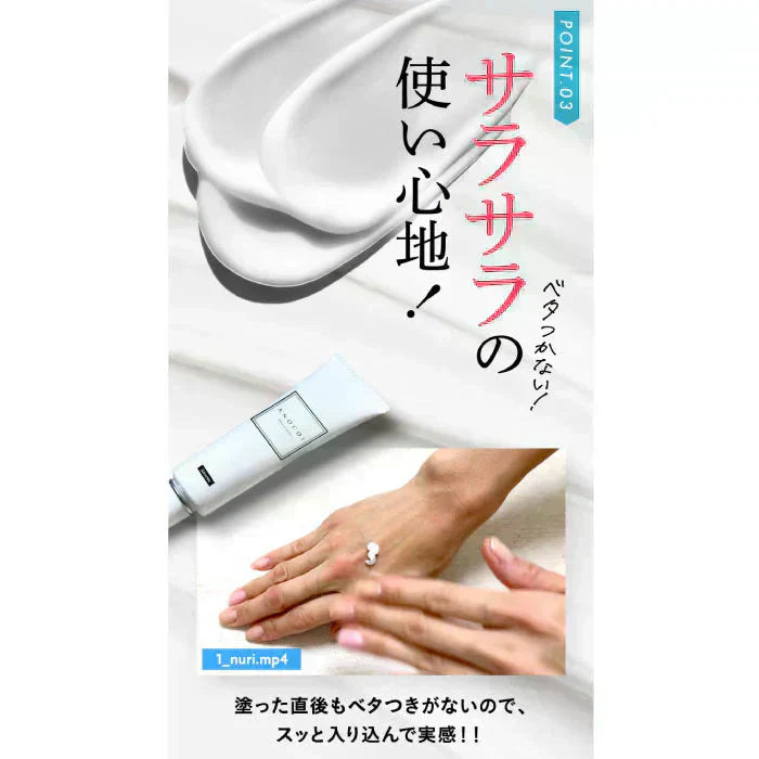 『【医薬部外品】ANOCOI Deo Crème -アノコイ デオクレム-（★お得な2本セット★）』わきが ワキガ 腋臭 クリーム デオドラントクリーム 脇 脇汗 ワキ汗 強力 全身 臭い 制汗 対策 デリケートゾーン