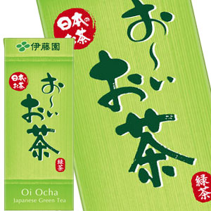 伊藤園 お?いお茶 緑茶 250ml紙パック×48本［24本×2箱］［賞味期限：3ヶ月以上］北海道、沖縄、離島は送料無料対象外［送料無料］【3?4営業日以内に出荷】