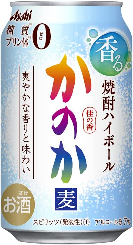 【送料無料】アサヒ かのか 焼酎ハイボール 350ml×2ケース