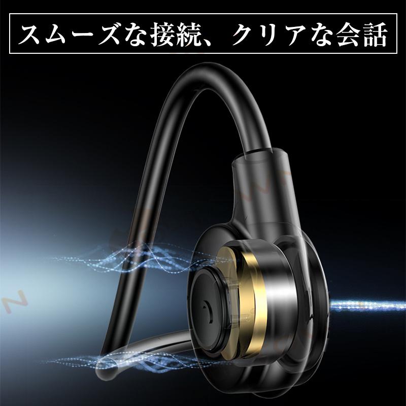 イヤレスイヤホン Bluetooth 5.3 ブルートゥースヘッドホン 耳掛け型 ヘッドセット 軽量 高音質 w629A(ブルー)