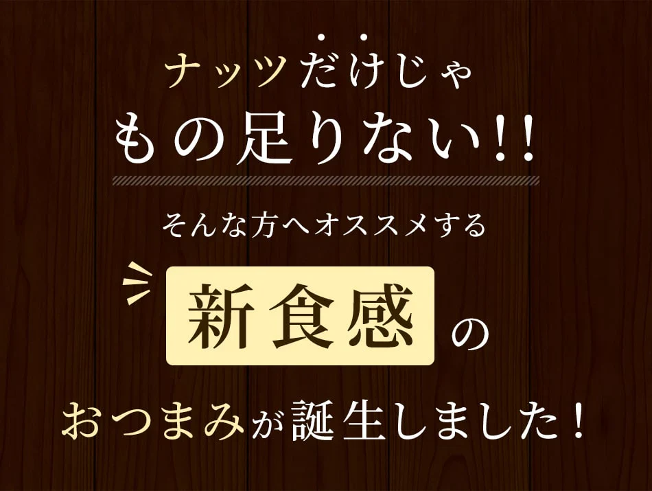 マカダミアナッツ チーズ 500g おつまみ お買い得用 まとめ買い