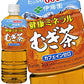 伊藤園 健康ミネラルむぎ茶 600mlPET×48本［24本×2箱］【3?4営業日以内に出荷】［送料無料］麦茶 まとめ買い 水分補給 カフェインゼロ ノンカフェイン お茶 ペット 大容量