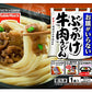 冷凍食品 10袋 冷凍麺 汁ありvs汁なし麺対決「夏の陣」其の弐 ニチレイ 冷やし中華 キンレイ テーブルマーク