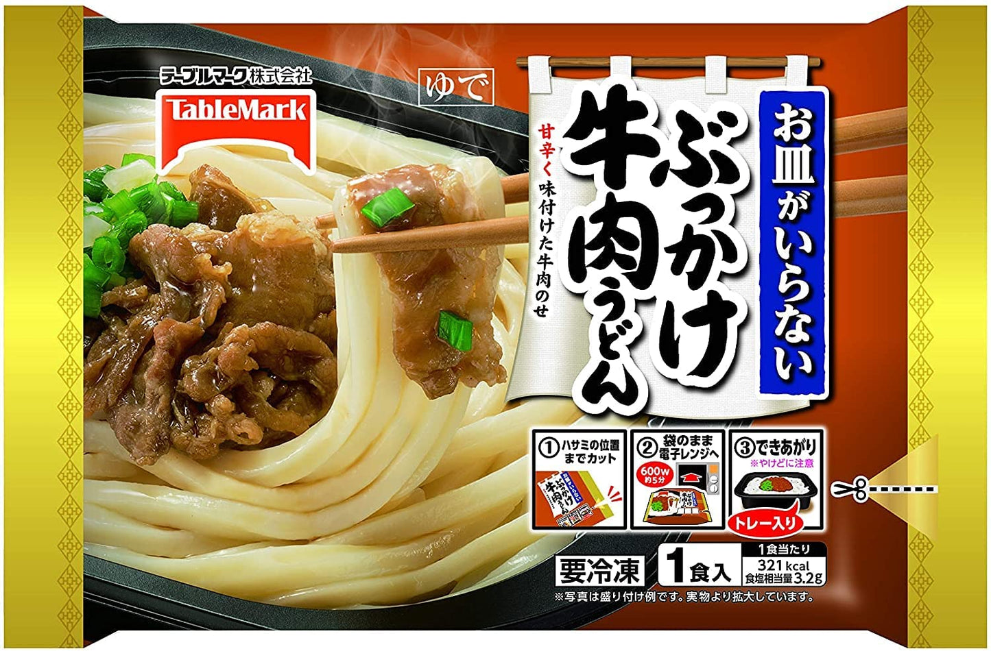 冷凍食品 10袋 冷凍麺 汁ありvs汁なし麺対決「夏の陣」其の弐 ニチレイ 冷やし中華 キンレイ テーブルマーク