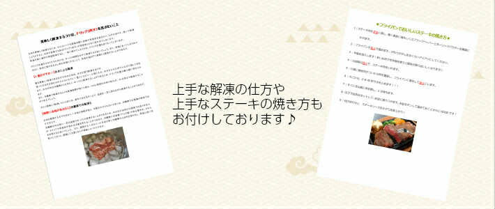 150ｇ×6枚 仙台牛シンタマステーキ もも肉赤身 6人前