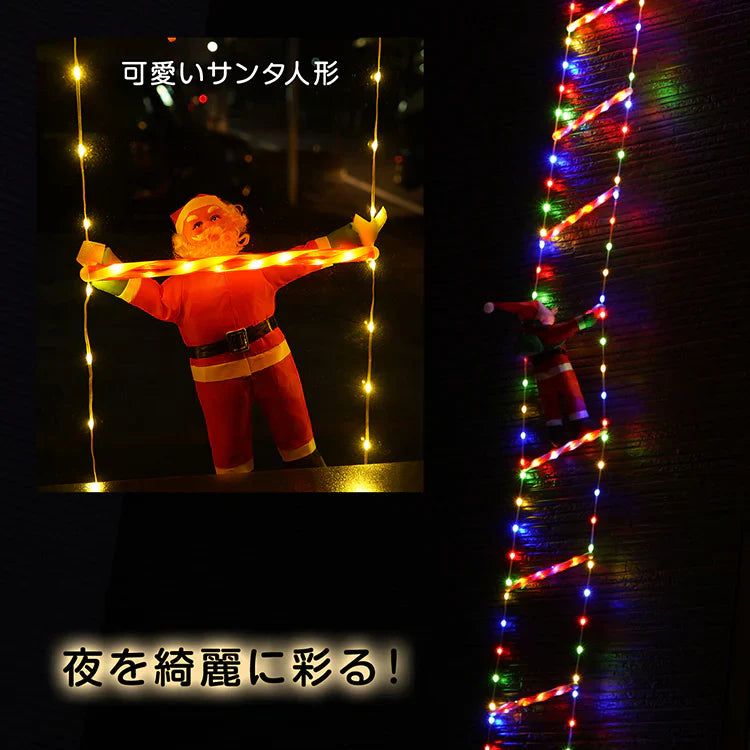 【マルチカラー】イルミネーション クリスマス サンタクロース LED オーナメント 飾り 屋外 IP44 防水 USB給電 リモコン付き