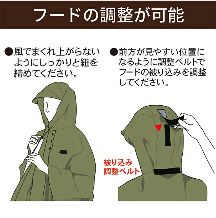 レインポンチョ 自転車 撥水 防水 前かご レディース メンズ リュック レインコート 雨合羽 通勤 通学 レインウェア