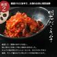 【オススメ】天然 明石ダコ 絶品珍味9種食べ比べセット（小袋）　日本テレビ「ニノさん」でご紹介！【特産品・ご当地特集】