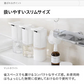 電動アルコールディスペンサー ウイルス対策に