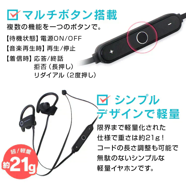 【ブラック】ワイヤレスイヤホン ブルートゥース イヤホン ワイヤレス Bluetooth 4.2 通話 マイク 高音質 両耳 片耳 音楽 おしゃれ スポーツ 長時間 USB充電 軽量 iPhone Android アンドロイド スマホ テレワーク ゆうパケット 送料無料