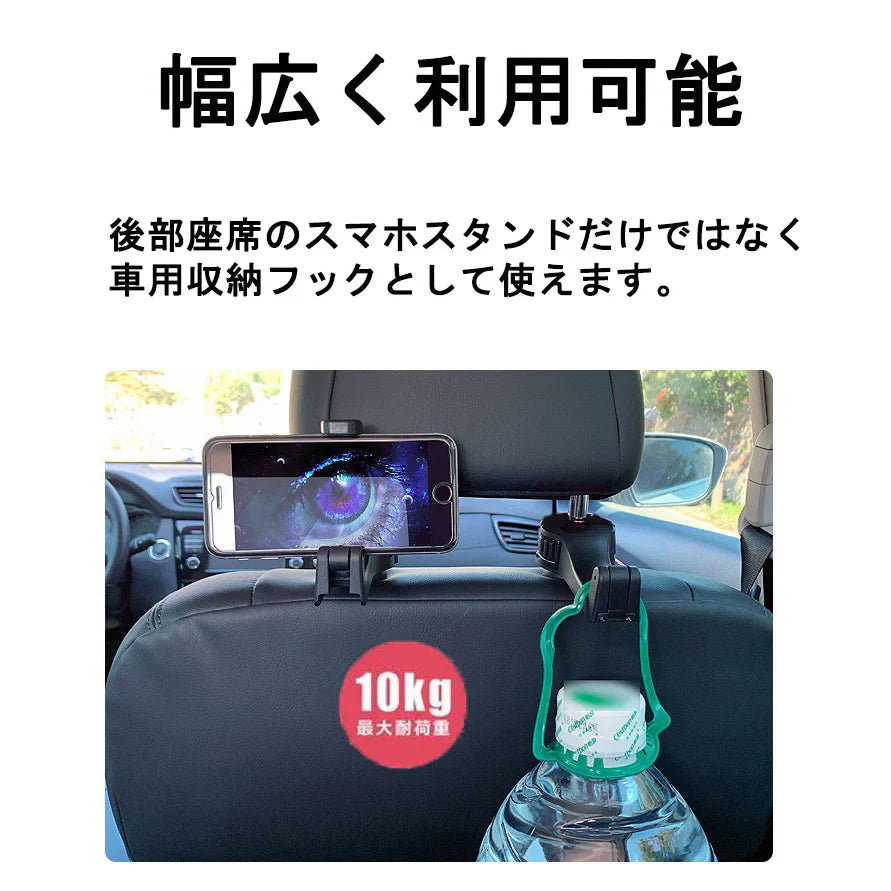 後部座席 車載ホルダー 車用収納　取付簡単　360度回転可能　幅広い機種に対応可能　タブレットホルダー ヘッドレスト取付,　簡単装着 車　リアシート, タブレット ホルダー タブレット 固定 スタンド(w220)