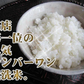 【令和7年産】無洗米 送料無料 九州産 4kg 当店ナンバーワン無洗米心＋阿蘇のコシヒカリ 4kg 送料無料 2キロ×2個