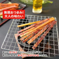 するめジャーキー 400g 常温便 ネコポス 送料無料【猛暑注意！到着後お早めに室内へ】