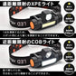 ヘッドライト 2個セット LED 軽量 USB 充電式 高輝度 ヘッドランプ IPX5 COB 防水 懐中電灯 照射 照明 釣り 登山 アウトドア キャンプ 作業灯 作業ライト 夜間 散歩 od578【防災グッズがお得】
