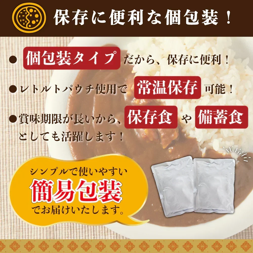どんまいオリジナルカレー カレー 3種ミックス(180g×3) どんまいレトルトカレー ビーフカレー ポークカレー チキンカレー カレー 【カウシェファーム収穫対象商品】