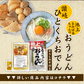 讃岐うどん＆讃岐ひとくちおでんセット 池上製麺所釜玉うどん3食+讃岐ひとくちおでん からしみそ付き 送料無料 味噌 おでん 長期保存 食品 お試し ギフト お取り寄せ グルメ