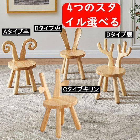 子供用ダイニングチェア チェア 椅子 乳幼児家具 天然 安全 安心 可愛いデザイン 100％木製 w119C(Cタイプ)