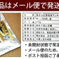 あん肝 珍味 レトルト 酒の肴 常温保存 海のフォアグラ 鮟鱇 肝 業務用 たっぷり250g セール 送料無料 メール便