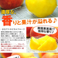 訳あり 黄桃 5kg前後 産地箱 モモ もも ピーチ サイズ・玉数おまかせ ご家庭用 送料無料 業務用 箱詰め 黄色い桃