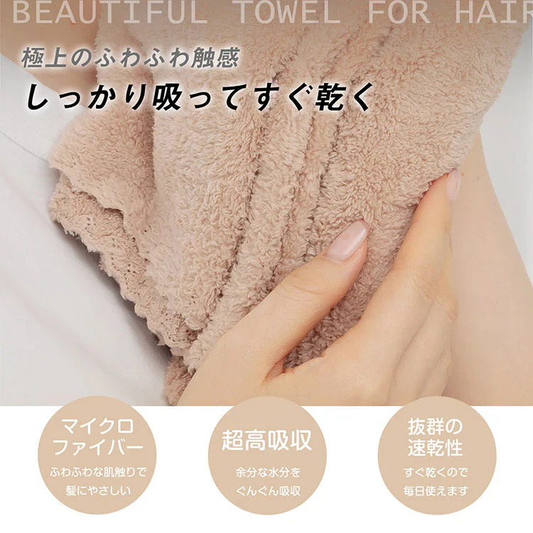 【2枚セット ブルー】フェイスタオル ヘアドライタオル ヘアタオル 速乾タオル 吸水タオル 吸水速乾 ふわふわ タオル マイクロファイバー【カウシェファーム収穫対象商品】