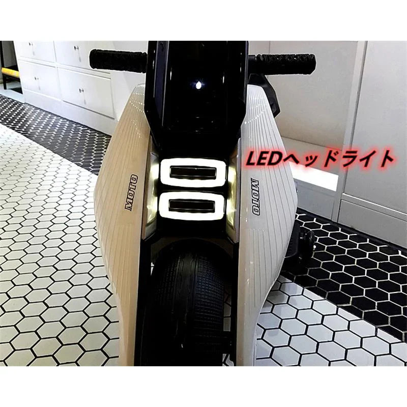電動バイク 充電式 子供用 乗用玩具 電動3輪バイク 三輪車 3歳 ４歳 ５歳 ６歳 ７歳 ８歳 ９歳 10歳 w061A(ホワイト)