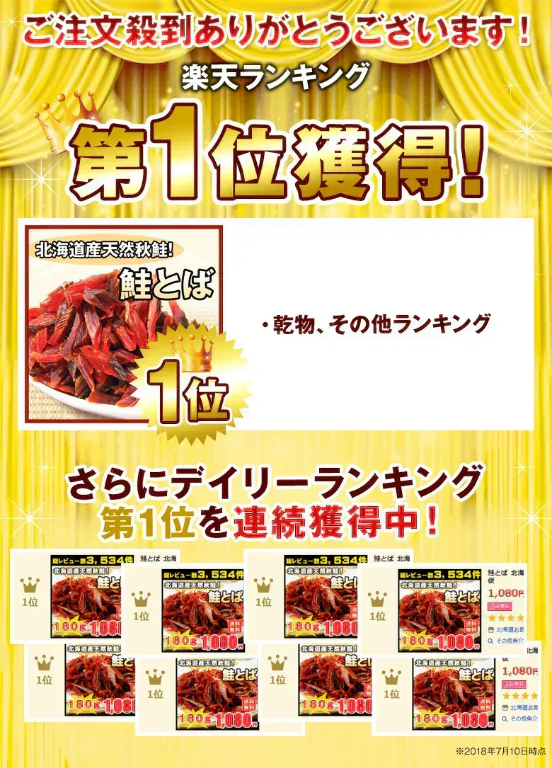 鮭とば おつまみ 800g (200g×4袋)  さけとば トバ 北海道産 天然秋鮭 ひと口サイズ やわらか ソフト 皮無し 送料無料