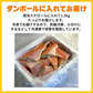 【水産仲卸直送】キンメダイ切り落とし　大好評シリーズ！どどんと1.5kg！