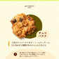 オートミールクッキー(チョコバナナ) 【600g(100g×6袋)】※割れ欠けあり | 小麦不使用 低GI 低糖質 糖質制限 小腹サポート 食物繊維 雑穀スイーツ