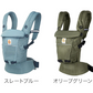 エルゴベビー アダプトソフトフレックス EBC ADAPT SoftFlex 抱き方 4way 抱っこ紐 スリング おんぶ紐 出産祝い 【正規代理店】【2年間保証付】