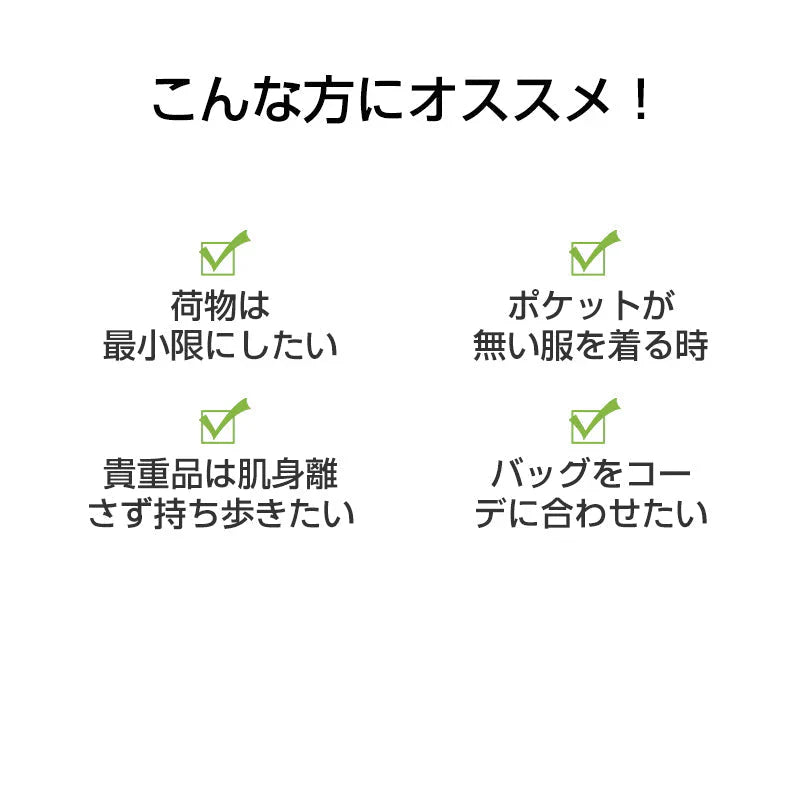 スマホポーチ ブラック レディース ショルダー ベルト付き 入れたままバッグ タッチ操作 ポシェット スマホショルダー ケース レザー 財布 肩掛け iPhone スマートフォン