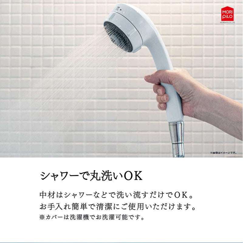 モリピロ 安眠まくら 洗える枕 枕 まくら エアースリープピロー 幅50cm タイプ 高さ調節シート付き