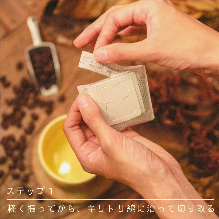 TASOGARE（タソガレ）ドリップバッグ コーヒー 珈琲 4杯分四時珈琲 四季折々に異なるコーヒーを楽しむ 一杯で贅沢な珈琲をあなたに 8g* 4種 4P【カウシェファーム収穫対象商品】
