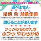 親子用歯ブラシアソート20本セット福袋【Ciプラークチェッカーミニボトル1本5mLおまけ付き】※返品不可 おやこ福袋【メール便送料無料】