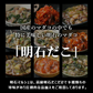 天然明石ダコ 絶品珍味食べ比べセット（チャンジャ、だしわさび、たこ明太）