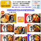 【冷凍食品】コスパ最強版 冷凍お弁当 20袋 いなば食品 ご飯が旨い 直火釜炊きごはんのお弁当 たけのこご飯 まいたけご飯 鶏五目 のり弁 鶏飯 ほたてめし 鮭のり弁 刻みあなごめし 関東圏送料無料
