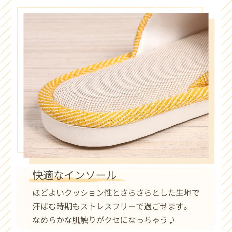 【パープル　M】スリッパ 春夏秋冬 ユニセックス おしゃれ シンプル 来客用 ヘリンボーン柄 滑り止め 小さい 大きい サイズ かわいい さらさら PVC素材 低反発 新生活 プレゼント