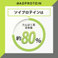 ソイプロテイン 1kg スイートポテト  フレーバー 国内製造 (MADPROTEIN) マッドプロテイン