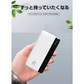 【ブラック】モバイルバッテリー 12000mAh 大容量 小型 充電器 残量表示 2台同時充電 携帯充電器 スマホ充電器 iPhone iPad Android各機種対応 2USB出力 PSE認証済
