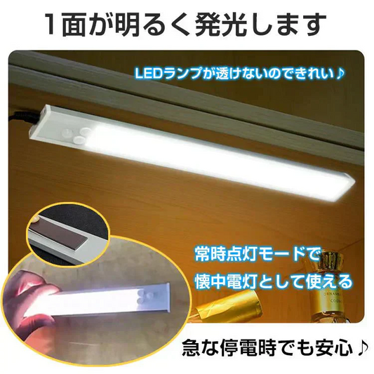センサーライト 室内 LED 玄関 防犯 人感センサー 常時点灯 自動 点灯 USB 屋内 天井 懐中電灯 暗所 マグネット フットライト 足元灯 照明 電球 防災 【防災グッズがお得】