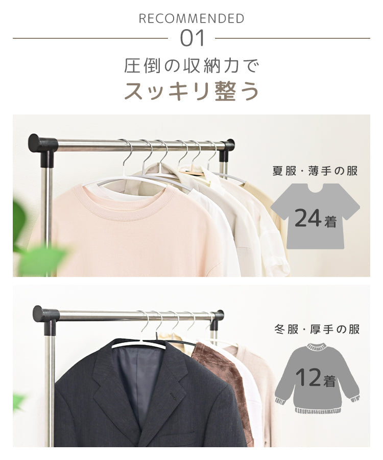【ホワイト】ハンガーラック スリム 伸縮 パイプハンガー シングル コートハンガー ハンガーラック キャスター 省スペース 高さ調節 パイプハンガーラック 物干し 洋服掛け コート掛け コート掛け 衣類収納 一人暮らし 新生活